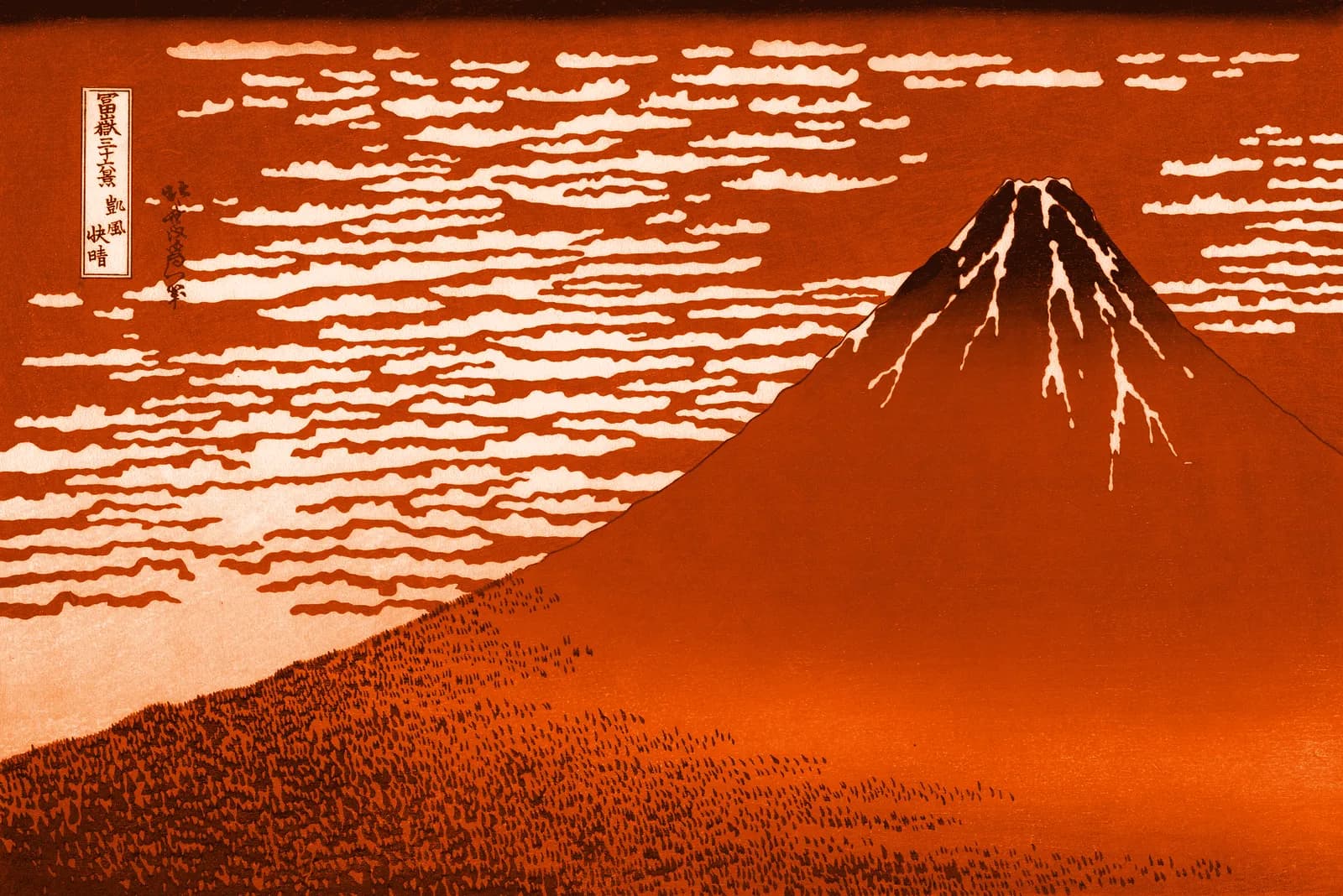 A single mountain under a clear morning sky
